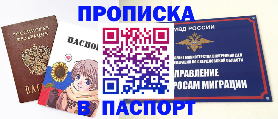 регистрация для школы в Тюмени