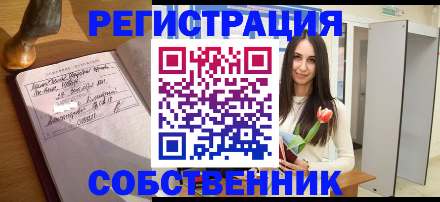 форма 3 в Тюмени