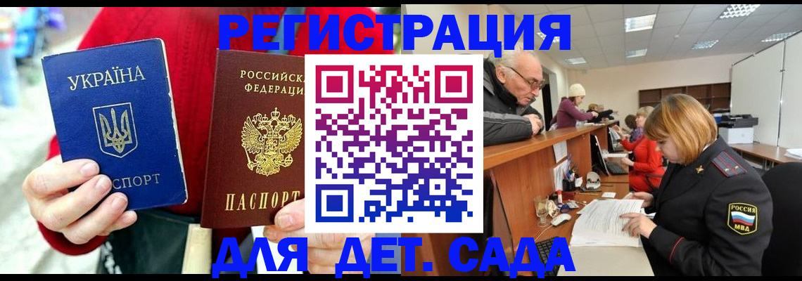 прописка для военкомата в Тюмени