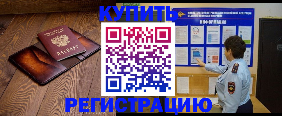 найти адрес прописки в Тюмени